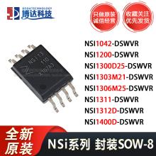 NSI1042-DSWVR 1200 1300D25 1303M21 1306M25 1311 1312D 1400D