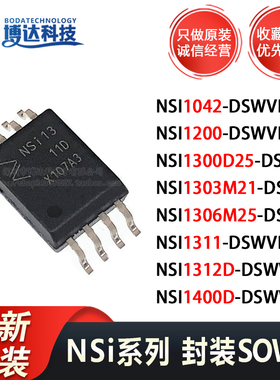 NSI1042-DSWVR 1200 1300D25 1303M21 1306M25 1311 1312D 1400D