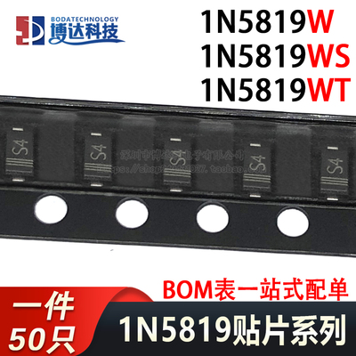 1N5819W S4 B5819WS 5819WT SD103AWS SOD-123 323 523 SL 1206