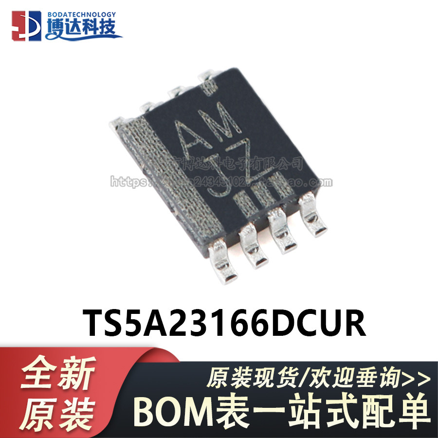 全新原装 ts5a23166dcur us-8 双单刀单掷(spst)模拟开关芯片