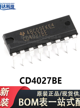 原装正品 直插 CD4027BE 芯片 双J-K主从触发器 DIP-16 逻辑芯片