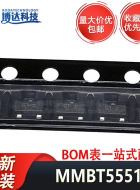 全新原装 MMBT5551LT1G G1 SOT-23 NPN晶体管 贴片三极管IC芯片