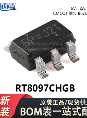原装RT8097CHGB SOT-23-5 2A 1MHz 6V CMCOT同步降压转换器芯片