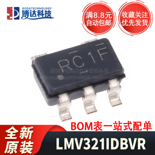 全新原装 贴片 LMV321IDBVR SOT-23-5 低电压单运算放大器芯片