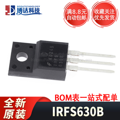 原装正品  IRFS630B 直插 TO220F MOS场效应管 三极管