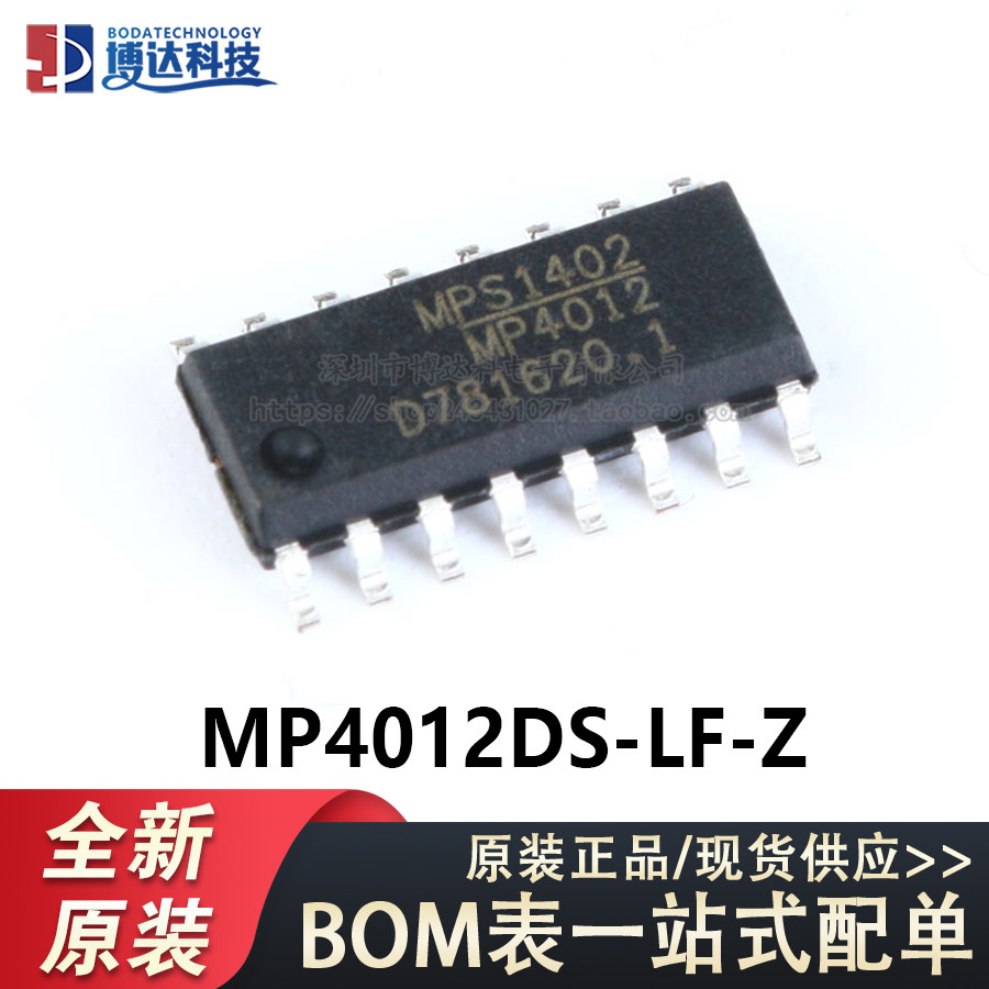 原装正品 贴片 mp4012ds-lf-z soic-16 led驱动器ic芯片