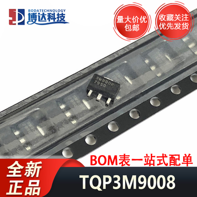 TQP3M9008 丝印3M9008 SOT89 射频微波低噪音 集成电路