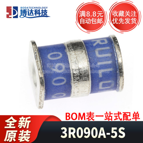 全新原装 3R090A-5S 3脚陶瓷气体放电管 90V/5KA体积5*5*7.5mm