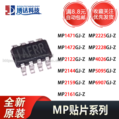MP6907GJ-Z/5095/4026/2228/2225/2161/2159/2144/2122/1472/1471