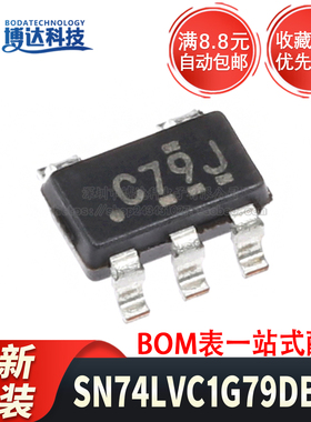 全新原装 SN74LVC1G79DBVR SOT-23-5 单路上升沿触发D型触发器
