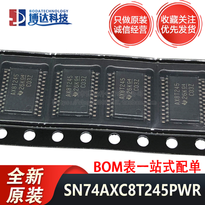 全新原装 SN74AXC8T245PWR 丝印AX8T245 TSSOP24 双电源收发器IC