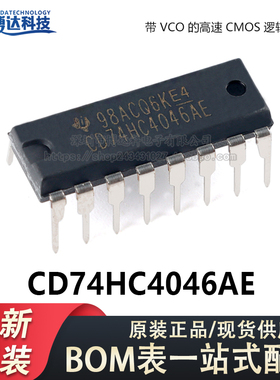原装正品 直插 CD74HC4046AE PDIP-16 逻辑锁相环芯片