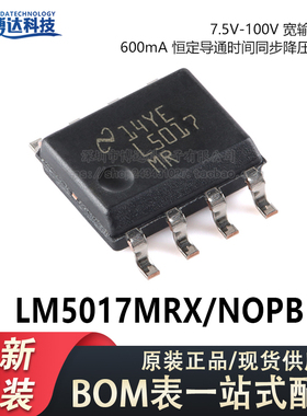 原装正品LM5017MRX/NOPB SOIC-8 同步降压稳压器芯片