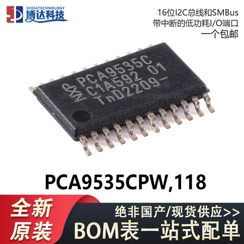 原装 PCA9535CPW,118 TSSOP-24 16位I2C总线和SMBusI/O扩展器芯片