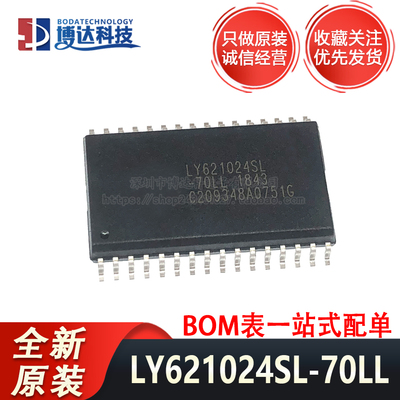 全新原装 LY621024SL-70LL 封装SOP-32 存储器芯片IC
