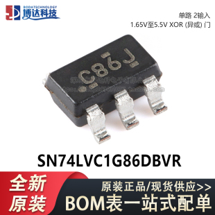 原装正品 SN74LVC1G86DBVR SOT-23-5 单路2输入异或门芯片