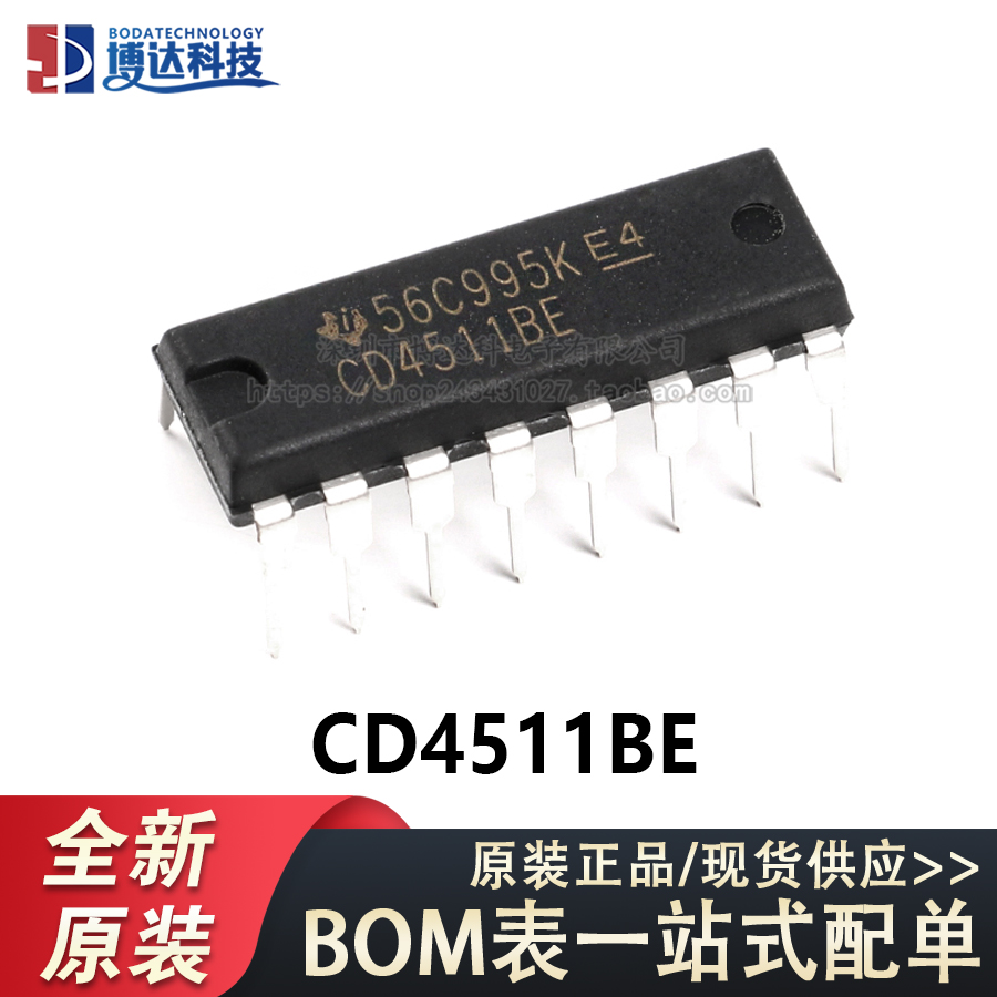 原装正品 直插 CD4511BE DIP-16 4000系列CMOS逻辑器件芯片