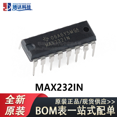 原装正品 直插 MAX232IN PDIP-16 EIA-232 驱动器/接收器芯片