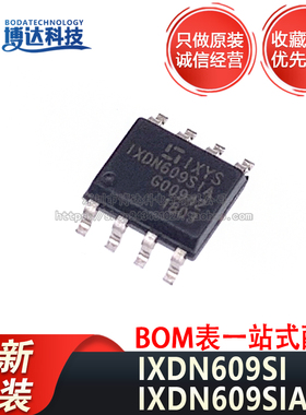 全新原装正品 贴片 IXDN609SI IXDN609SIA SOIC-8 栅极驱动器IC