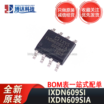全新原装正品 贴片 IXDN609SI IXDN609SIA SOIC-8 栅极驱动器IC