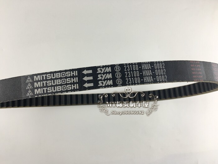 Sanyang Motorcycle Accessories Cruise 250 Belt RV250 Belt pedal motorcycle Sanyang 250 Beltin the Motorcycle/Equipment/Fitting , Motorcycle Accessories , Belts and drive components  category - from Buy2taobao.com to provide professional Taobao agent buy service