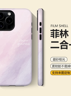 紫粉水彩云霞适用苹果17/16promax手机壳15plus软壳iphone13防摔12菲林壳11简约x全包小米14保护套华为mate70