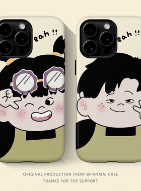 趣味男女新款苹果17情侣手机壳iphone16promax小众14plus菲林软壳oppo华为mate70个性pura80小米17保护套vivo