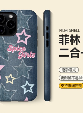 牛仔星星适用iphone17promax手机壳新款苹果16plus个性14全包13防摔12软壳11小米15女款华为pura80小众vivo15