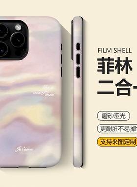 落日晚霞适用iphone17手机壳苹果16promax软壳14/13防摔12二合一11菲林壳x全包小米15保护华为mate70/p80小众