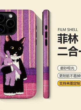 涂鸦黑猫ins风适用苹果17promax菲林手机壳iPhone16plus可爱14女生13硬壳小米15新款mate70卡通华为p80保护套