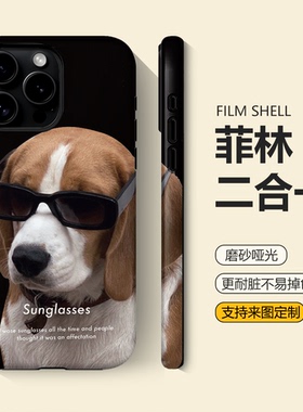 个性比格犬适用iphone17promax手机壳苹果16plus创意狗狗华为pura80/mate70新款小米15全包防摔红米k70小众