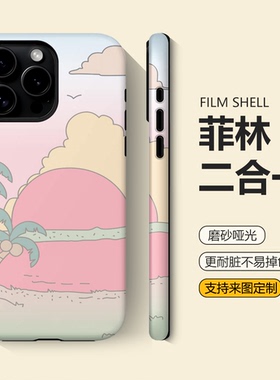 落日海滩ins风适用苹果17手机壳iphone16promax新款小米15/14红米k70简约华为mate60情侣荣耀400防摔一加ACE6