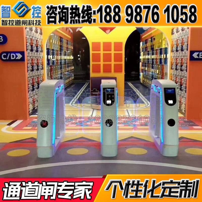 人行门禁管理系统闸机游乐场幼儿园快速通道智能摆闸 检票闸机