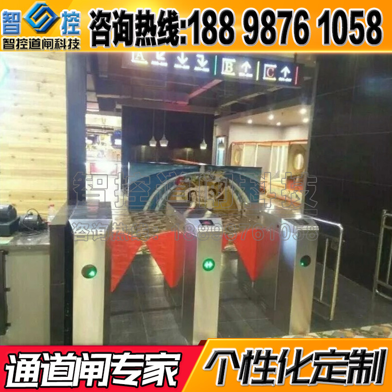 景区门禁扫码刷脸翼闸票务系统图片
