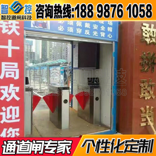 工地门禁监控翼闸人行通道厂员