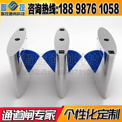 管理系统全自动感应刷脸通道闸