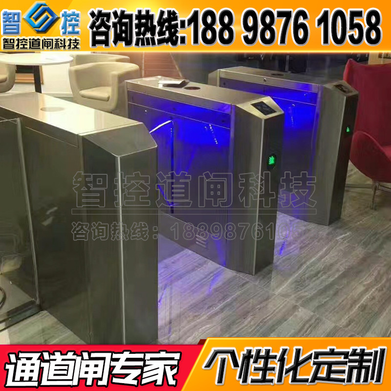 门禁翼闸指纹识别系统