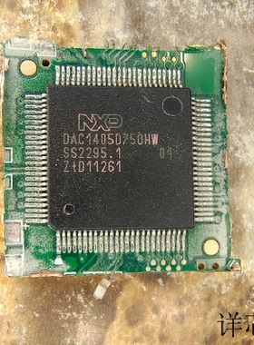 DAC1405D750HW全新原装 原厂渠道 咨询下单 保证质量