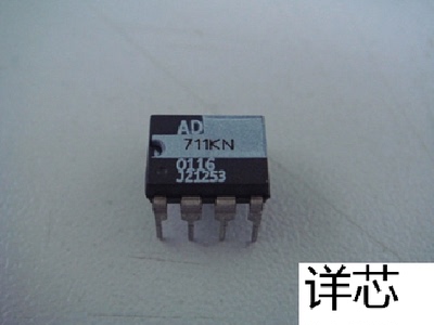 AD711KN  AD711KNZ全新原装 原厂渠道 咨询下单 保证质量