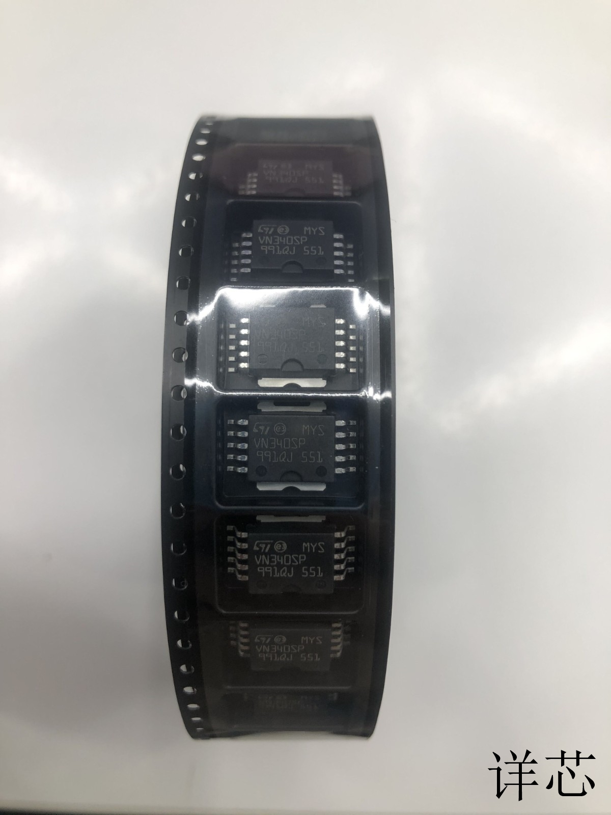 VN340SP-E全新原装 原厂渠道 咨询下单 保证质量