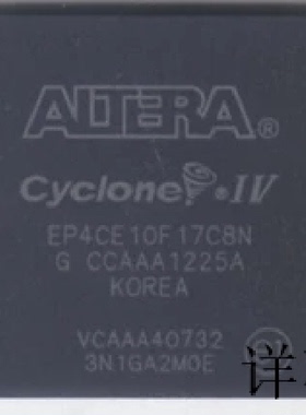 EP4CE22F17I7N EP4CE22F17C8N EP4CE22F17C6N全新原装 原厂渠道