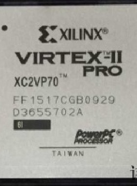 XC2VP70-6FFG1517C全新原装 原厂渠道 咨询下单 保证质量