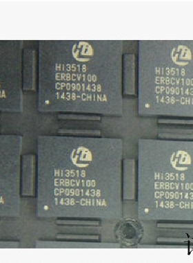 HI3518ARBCV100全新原装 原厂渠道 咨询下单  保证质量