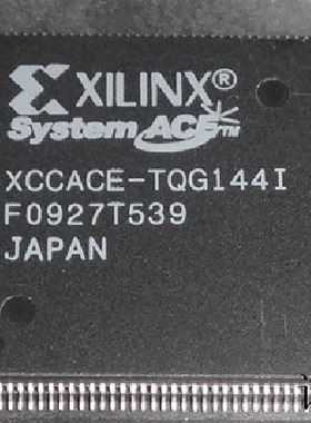 XCCACE-TQ144C全新原装 原厂渠道 咨询下单 保证质量