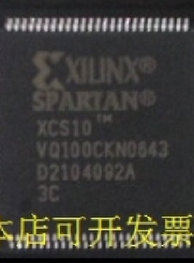 现货供应集成EP2S15F484I4N EP2S15F484C4N全新现货