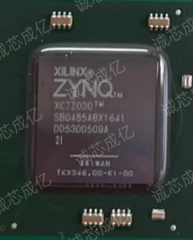 XC7Z030-3SBG485E XC7Z030-3SBG485C 全新原装 咨询下单 原厂渠道