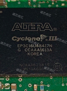 EP3C16U484C6N ALTERA全新原装 咨询下单 原厂渠道 IC芯片