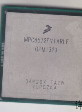 MPC8572EVTARLE全新原装 原厂渠道 咨询下单 保证质量