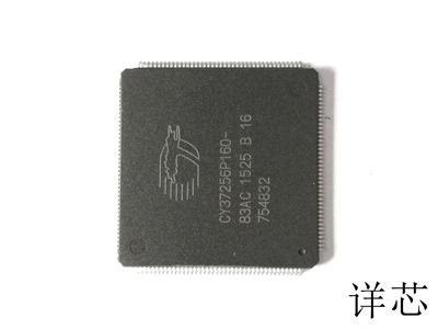 CY37256P160-83AC全新原装 原厂渠道 咨询下单 保证质量