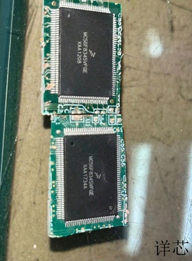 MC56F8345VFGE全新原装 原厂渠道 咨询下单 保证质量